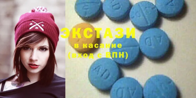 Ecstasy 280 MDMA  Кирс 