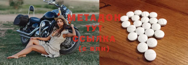 Метадон methadone  Кирс 